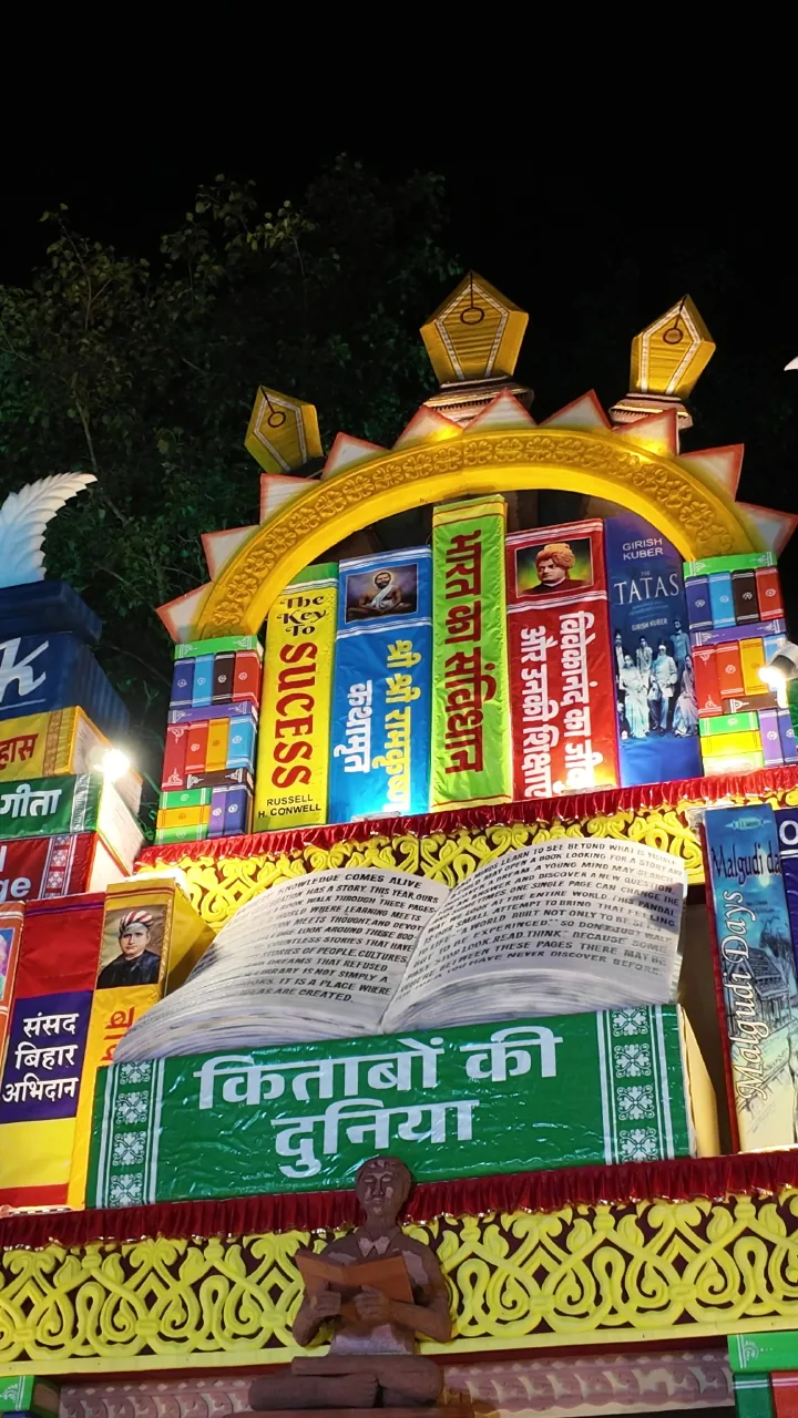 Kitabon Ki Duniya Durga Puja pandal 2026, Ram Mandir, Chhota Govindpur, Jamshedpur